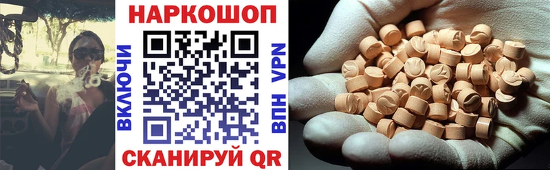 Где найти наркотики Котово APVP Cocaine ГАШИШ Конопля