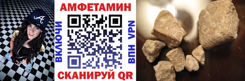цена наркотик МЕГА ссылка АМФЕТАМИН 98% дарк нет официальный сайт Котово