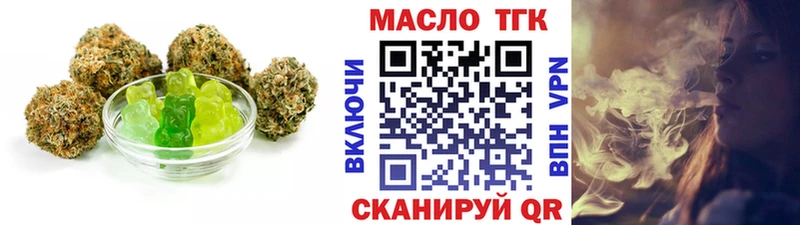 Canna-Cookies конопля  Котово 