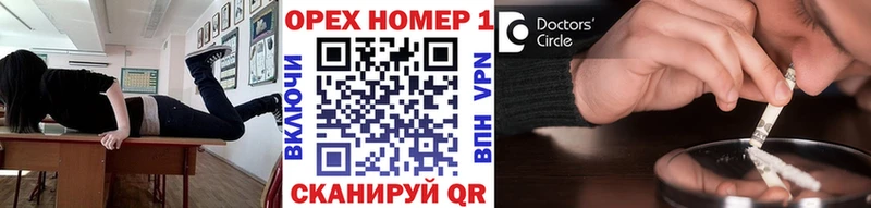 mega рабочий сайт  Котово  COCAIN Columbia 