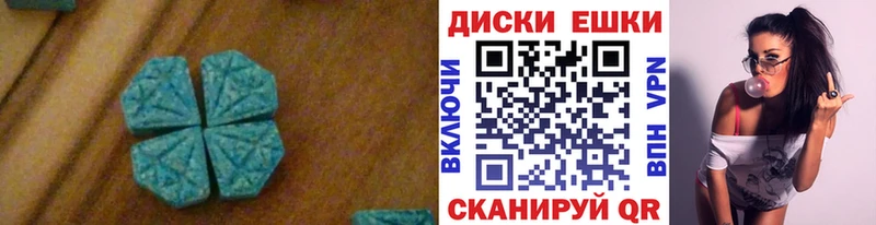 Экстази Cube  хочу   OMG зеркало  Котово 