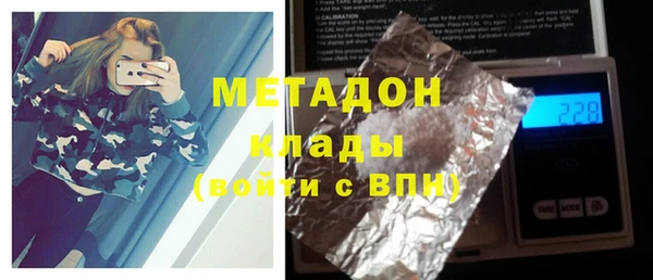 MESCALINE Красноперекопск