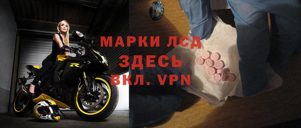 кристаллы Краснослободск