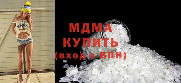 кристаллы Краснослободск