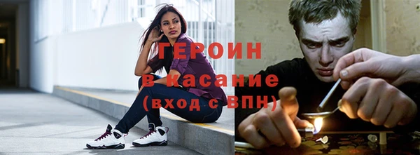 MESCALINE Красноперекопск