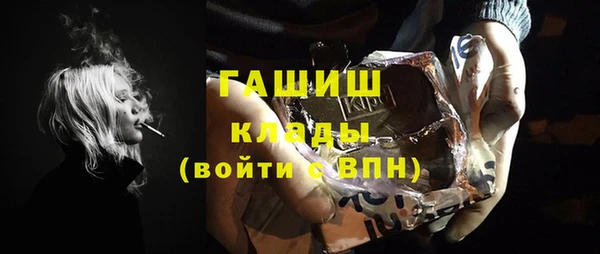 MESCALINE Красноперекопск