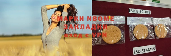 скорость mdpv Коряжма