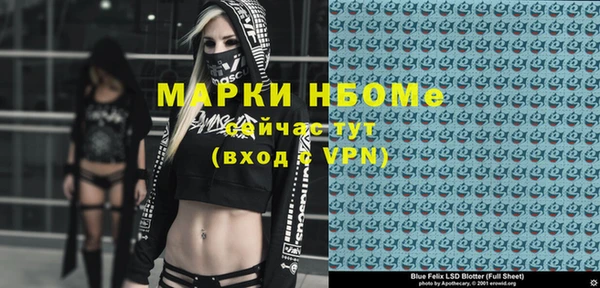 трава Козельск