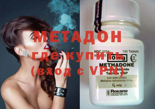 MESCALINE Красноперекопск