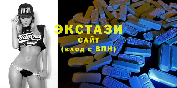 кристаллы Краснослободск