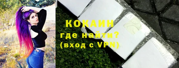 скорость mdpv Коряжма