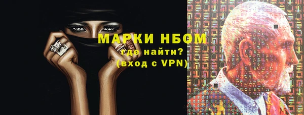 кристаллы Краснослободск