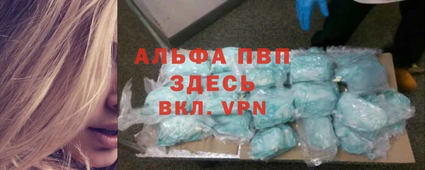 кристаллы Краснослободск