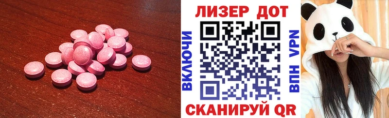 Лсд 25 экстази ecstasy  купить наркотики сайты  Котово 