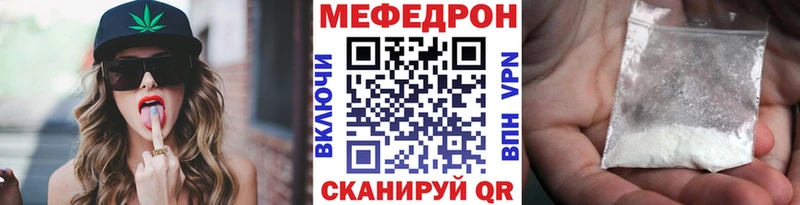 Меф 4 MMC  Котово 