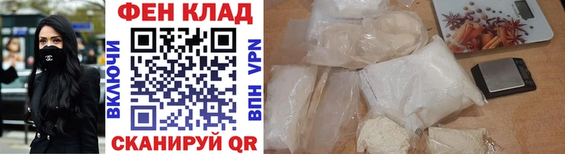 цены   Котово  Метамфетамин винт 