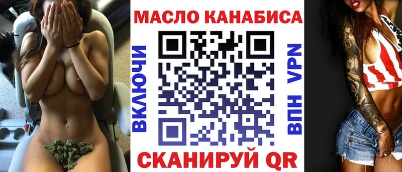 даркнет сайт  Котово  ТГК вейп 